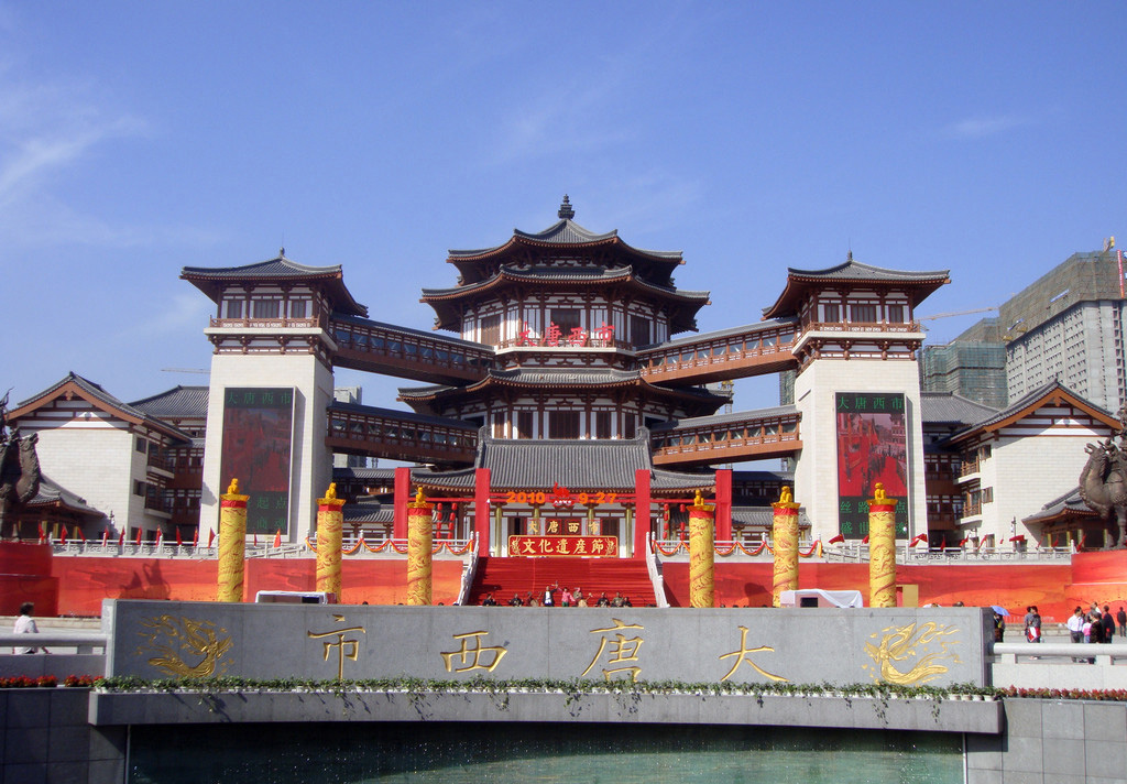 xian.jpg