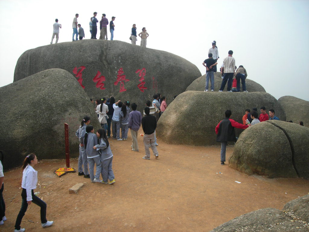 yangtai.jpg