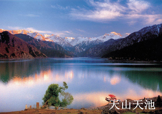 tianchi.jpg