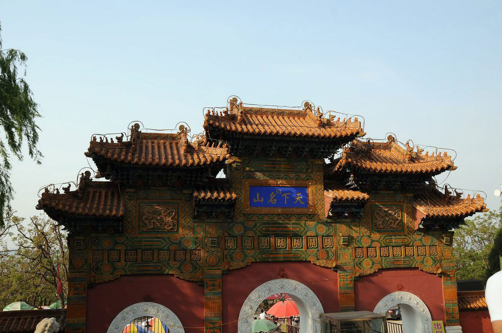 jingzhongshan2.jpg