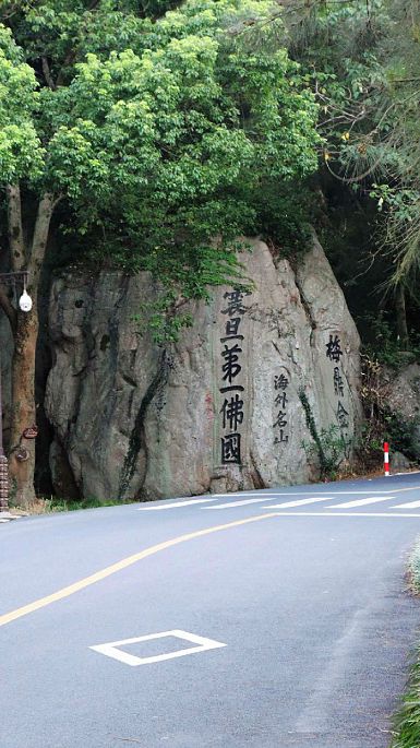 百步沙旅游攻略