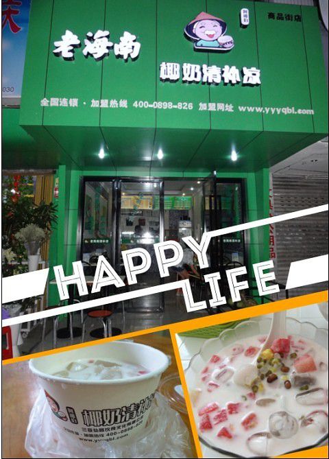 鍟嗗搧琛楀簵娓呰ˉ鍑夈€?jpg