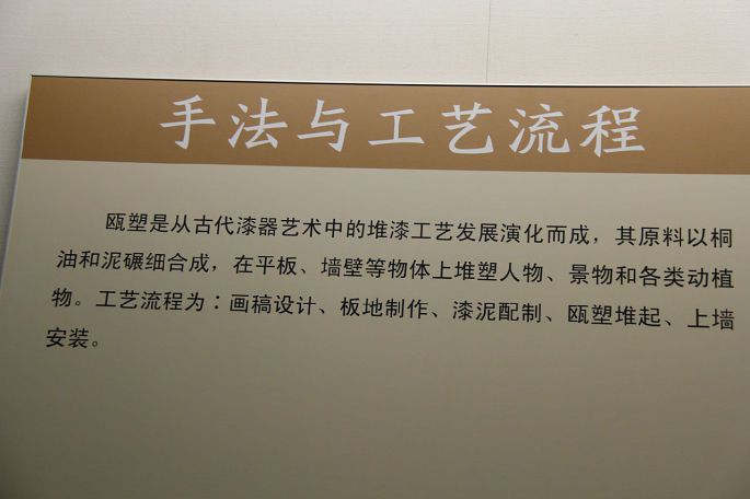 20130924博物馆 200.jpg