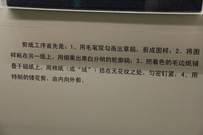 20130924博物馆 252.jpg