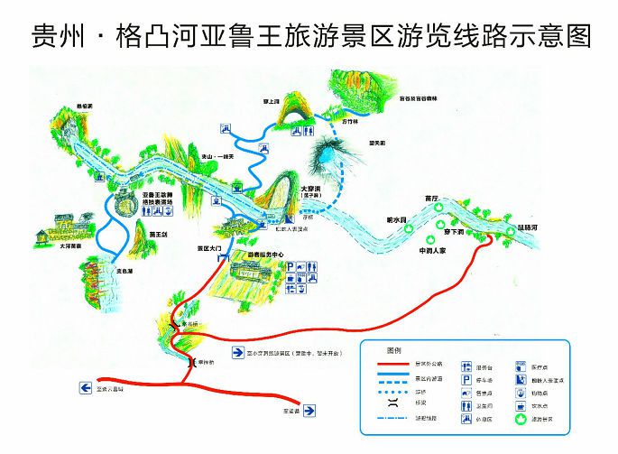 ·亚鲁王旅游景区游览线路图.jpg