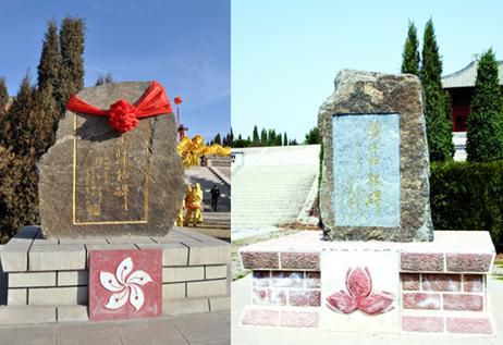 澳土和港土归根碑.jpg