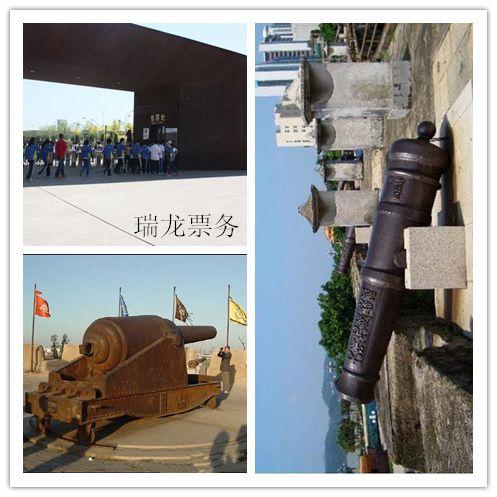 复件 大沽炮台1.jpg