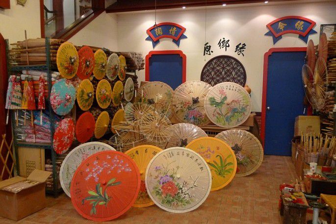 29美濃傘.jpg