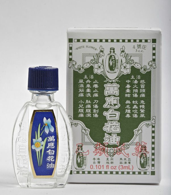 40白花油.jpg
