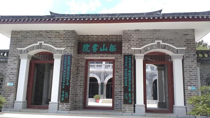 09船山书院大门.JPG