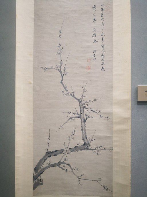 明项圣谟墨梅图轴.jpg