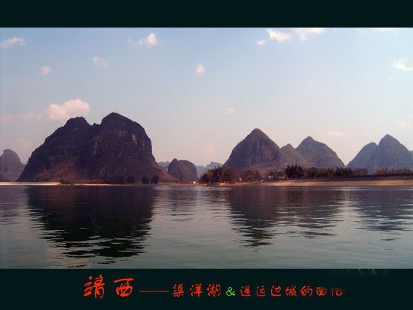 查看照片详细信息 天下民宿