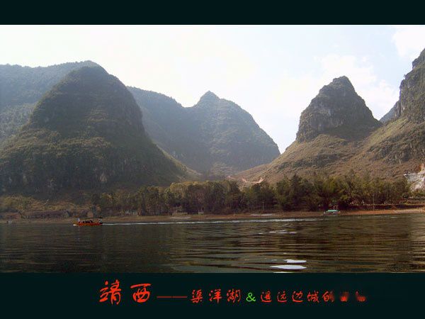 查看照片详细信息 天下民宿