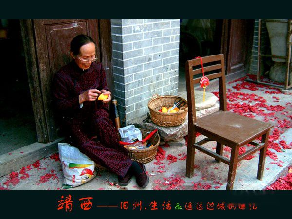 查看照片详细信息 天下民宿