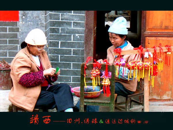 查看照片详细信息 天下民宿