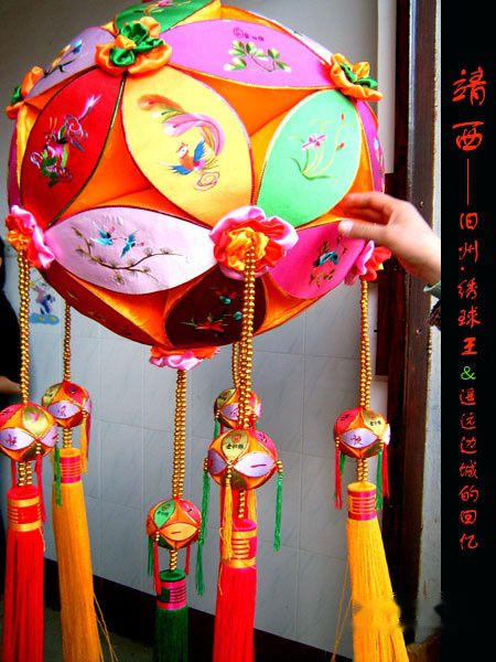 查看照片详细信息 天下民宿