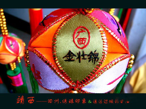 查看照片详细信息 天下民宿