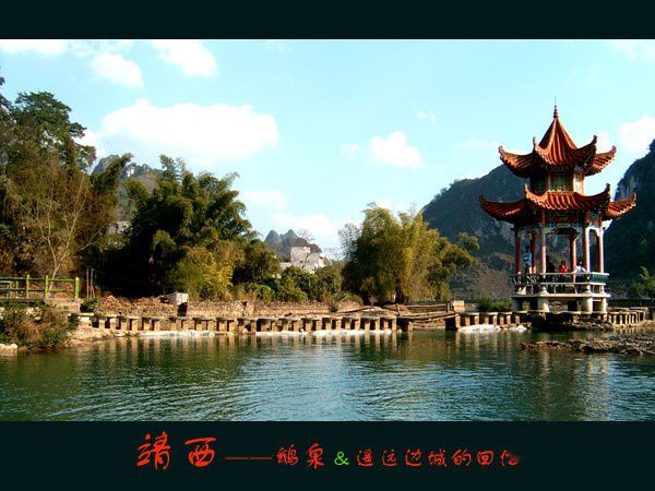 查看照片详细信息 天下民宿