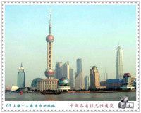 上海标志性建筑—东方明珠