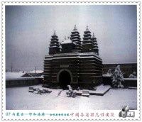 内蒙古标志性建筑—呼和浩特—金刚座舍利宝塔