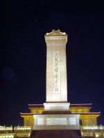 查看照片详细信息 天下民宿