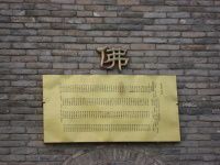 查看照片详细信息 天下民宿