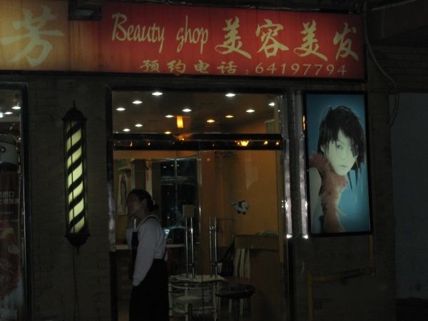 查看照片详细信息 天下民宿