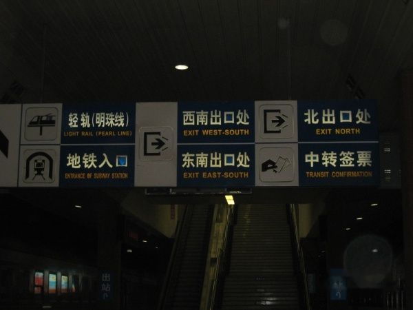 查看照片详细信息 天下民宿