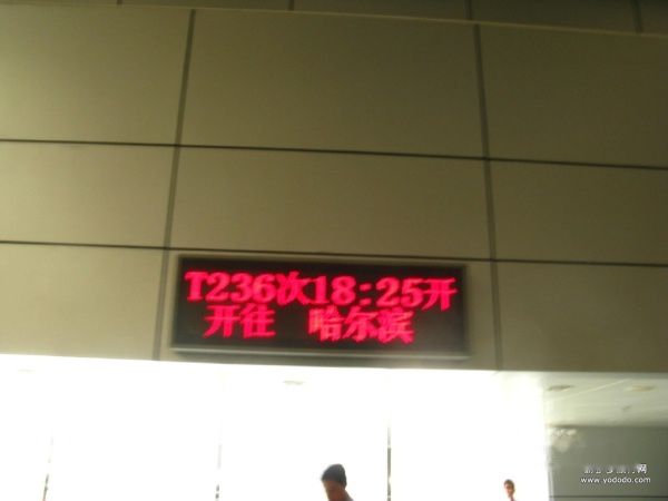 查看照片详细信息 天下民宿