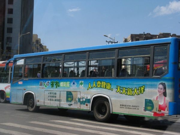 查看照片详细信息 天下民宿