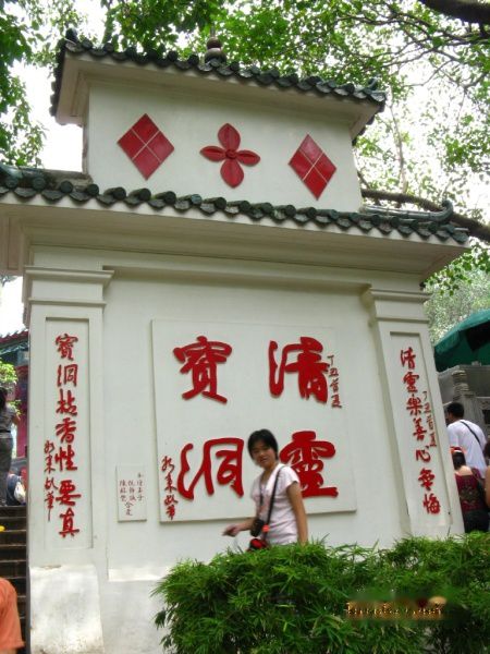 查看照片详细信息 天下民宿