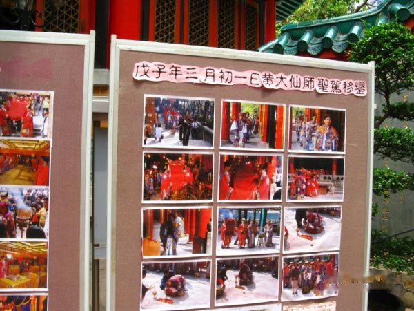 查看照片详细信息 天下民宿