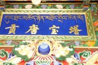 查看照片详细信息 天下民宿