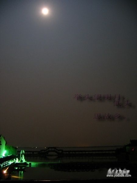 查看照片详细信息 天下民宿