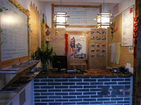 查看照片详细信息 天下民宿