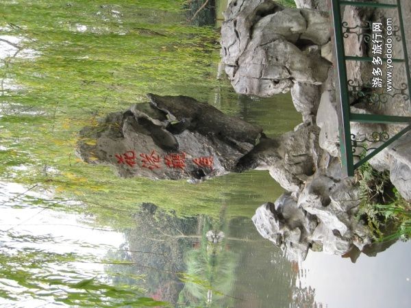 查看照片详细信息 天下民宿