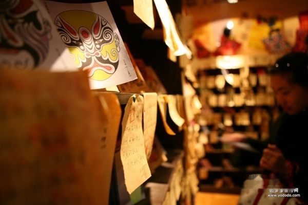 查看照片详细信息 天下民宿