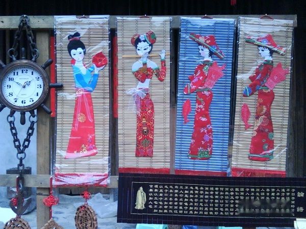 查看照片详细信息 天下民宿