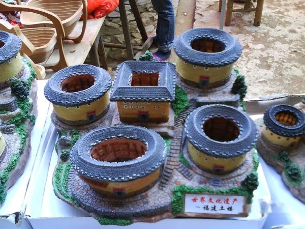 查看照片详细信息 天下民宿