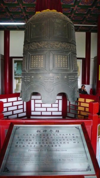 查看照片详细信息 天下民宿