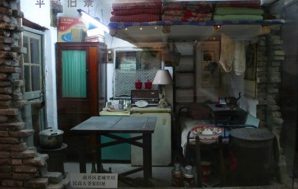 查看照片详细信息 天下民宿