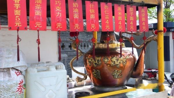 查看照片详细信息 天下民宿