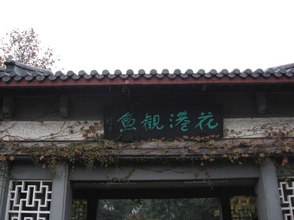 查看照片详细信息 天下民宿