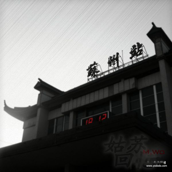 查看照片详细信息 天下民宿