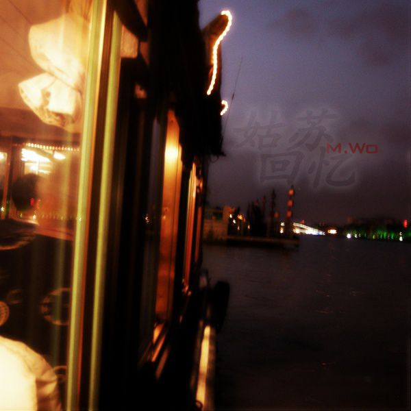 查看照片详细信息 天下民宿