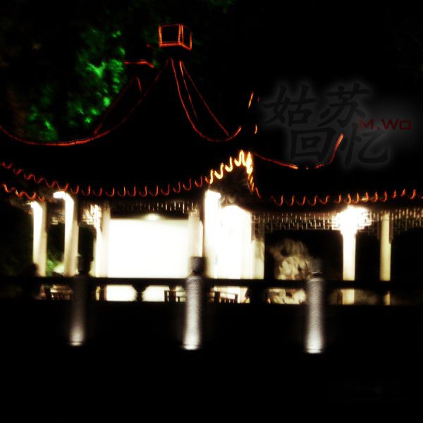 查看照片详细信息 天下民宿