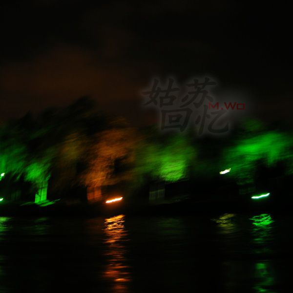 查看照片详细信息 天下民宿