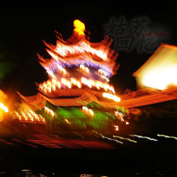 查看照片详细信息 天下民宿