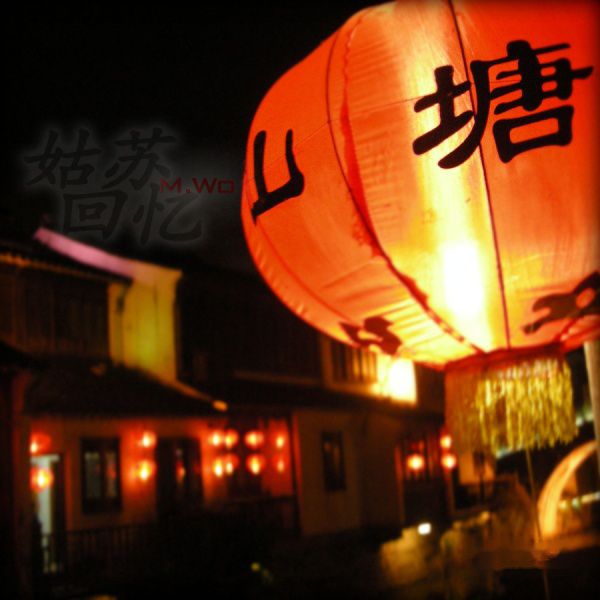 查看照片详细信息 天下民宿