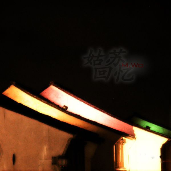 查看照片详细信息 天下民宿